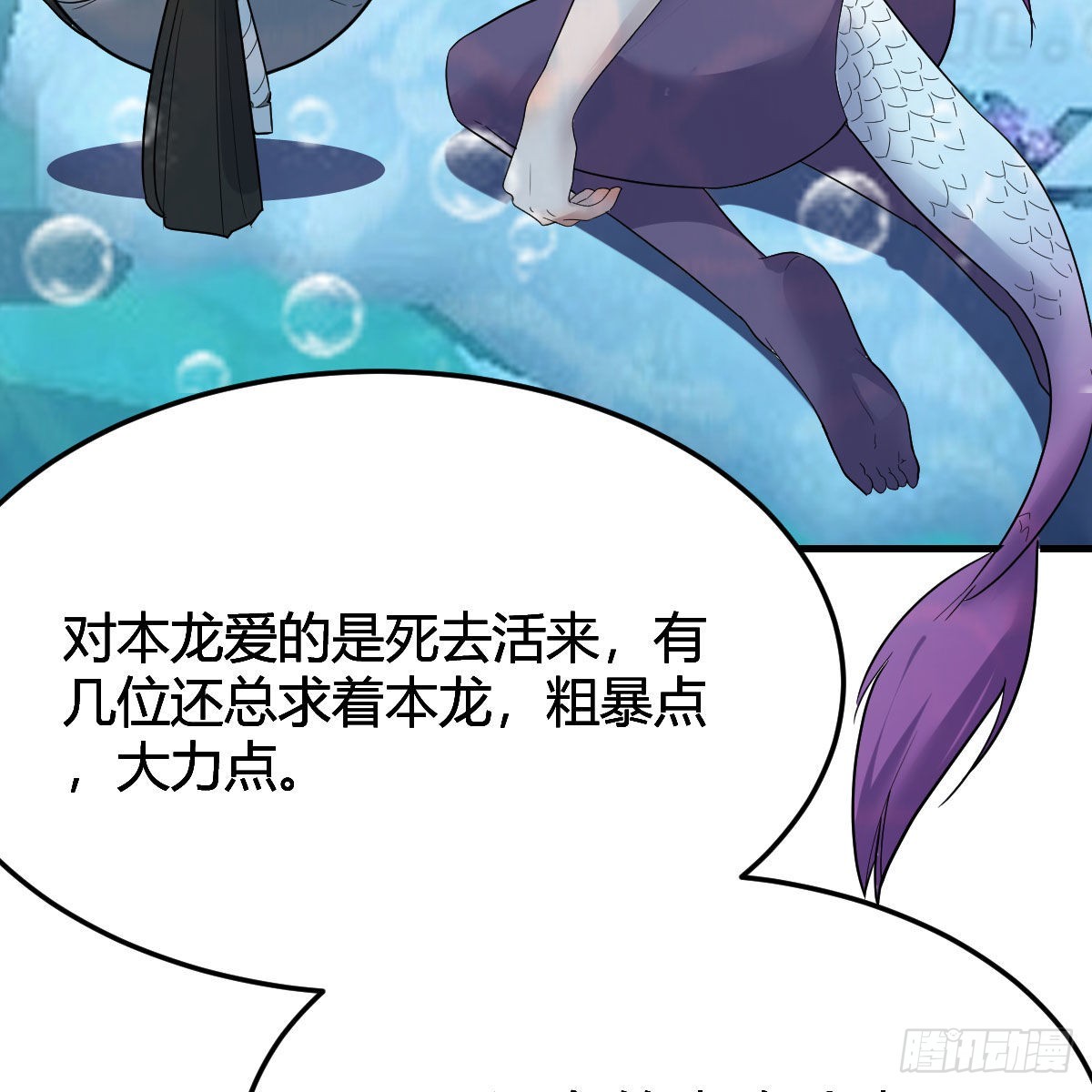 三个愿望6