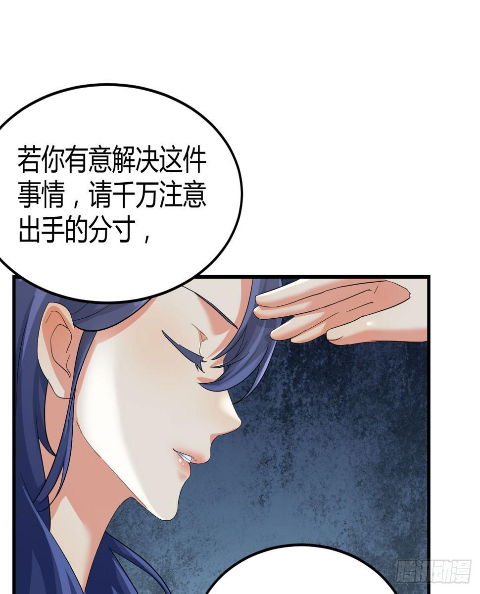 症结的关键48
