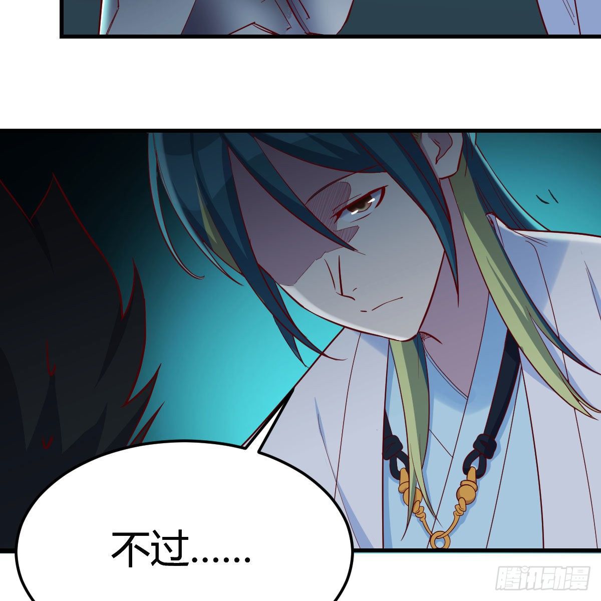 杀手锏27