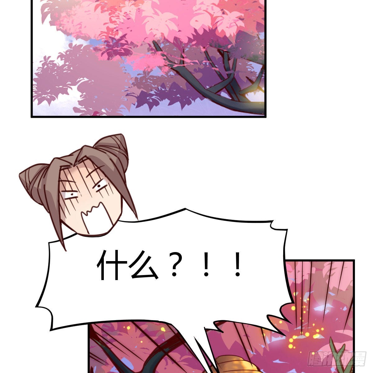 连更第一天！82