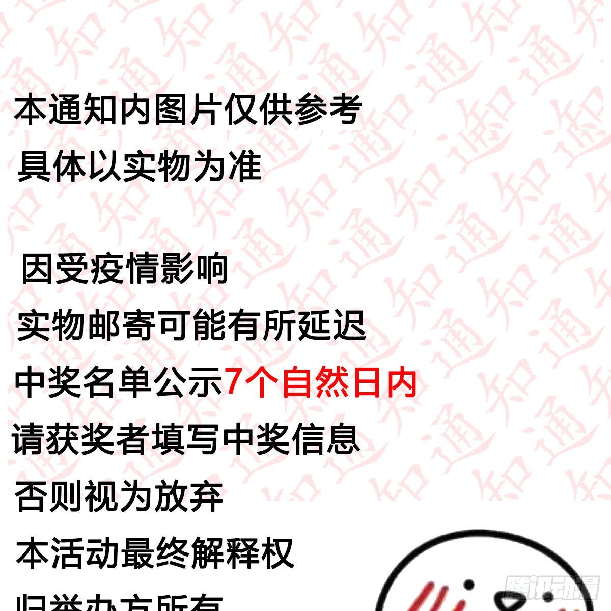 “粽”横仙侠，品粽投月票13