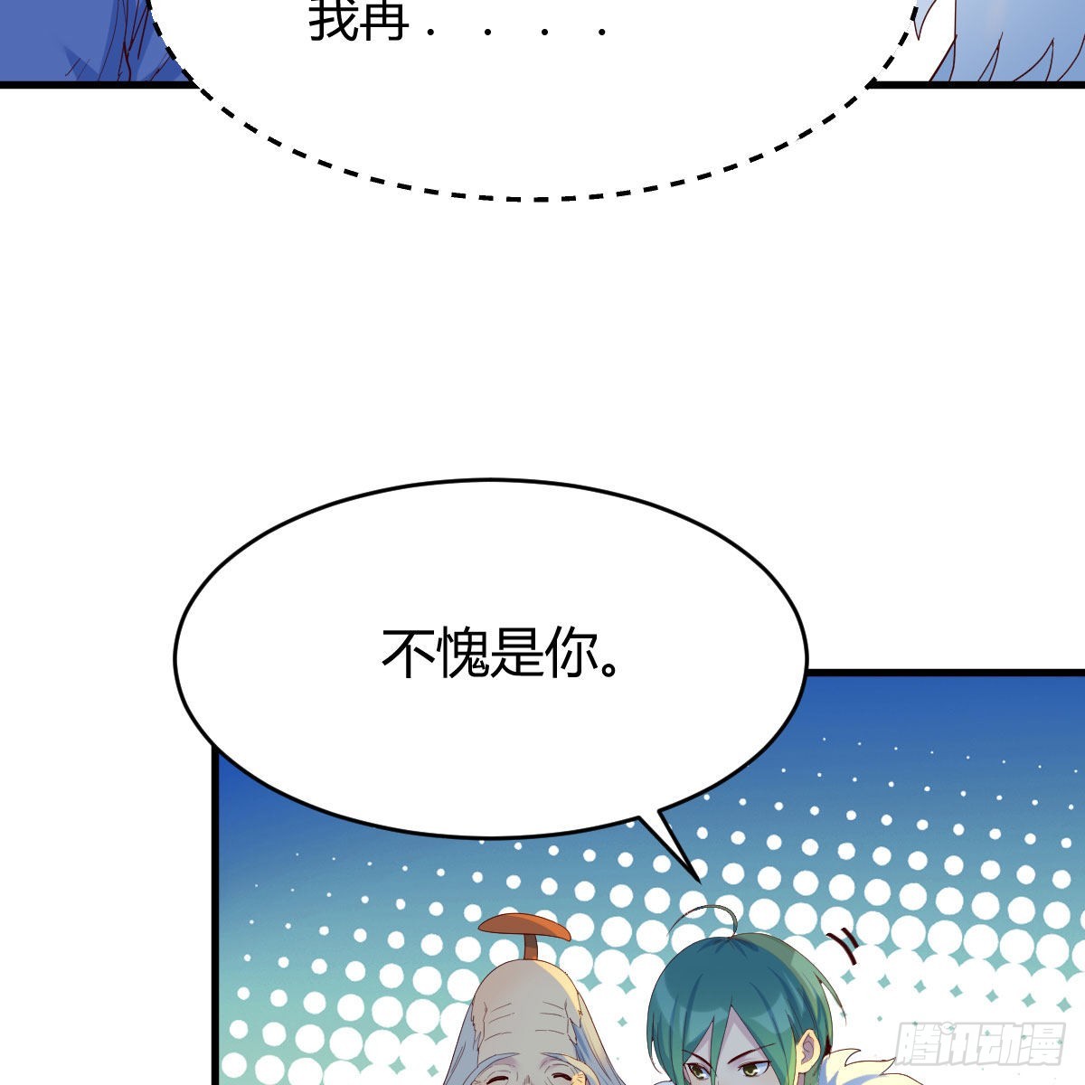 连更第十二天！22