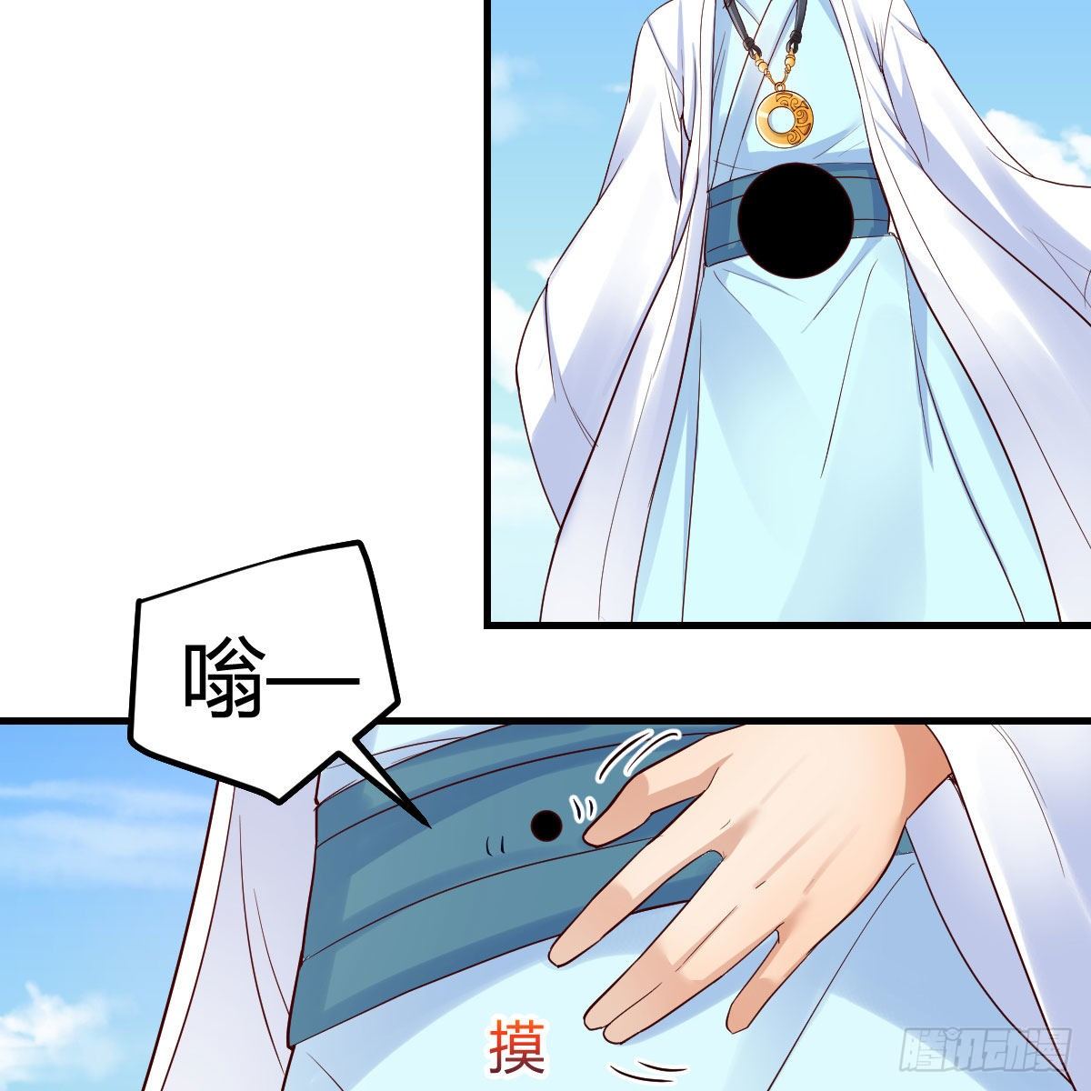 犯病了52