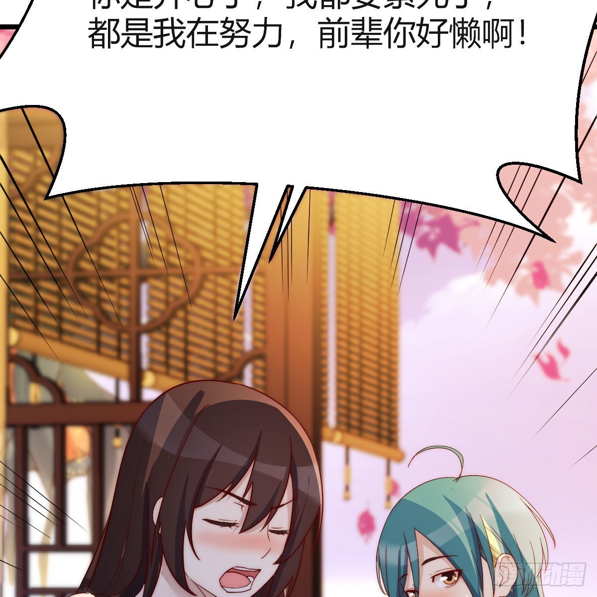 连更第一天！4
