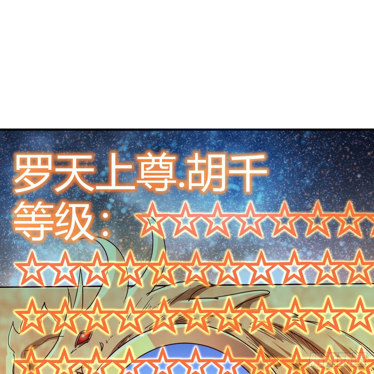 太欺负人了43