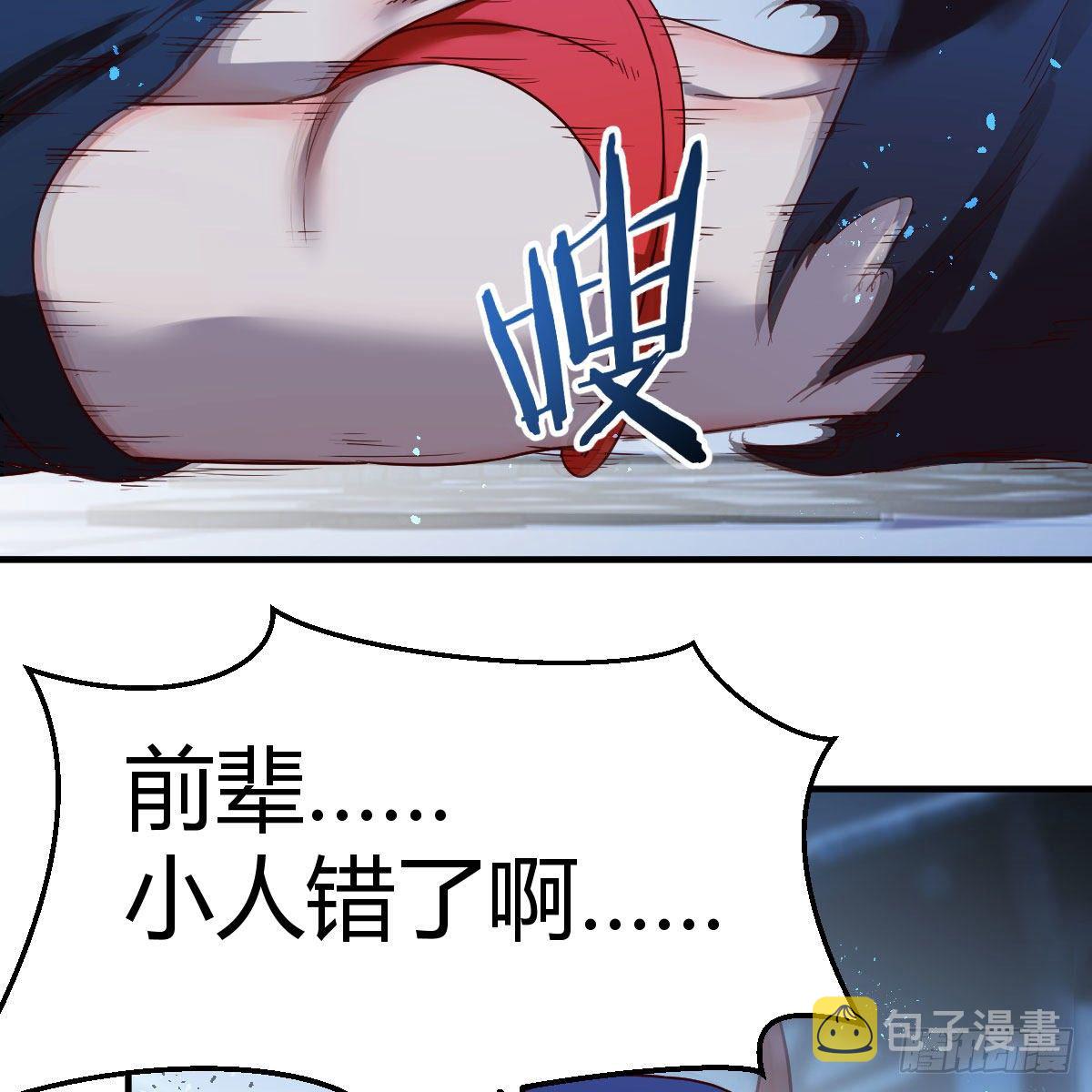 小菜一碟66