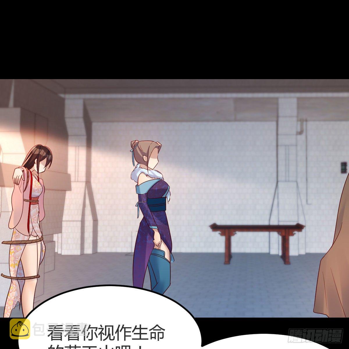 缘分天注定26