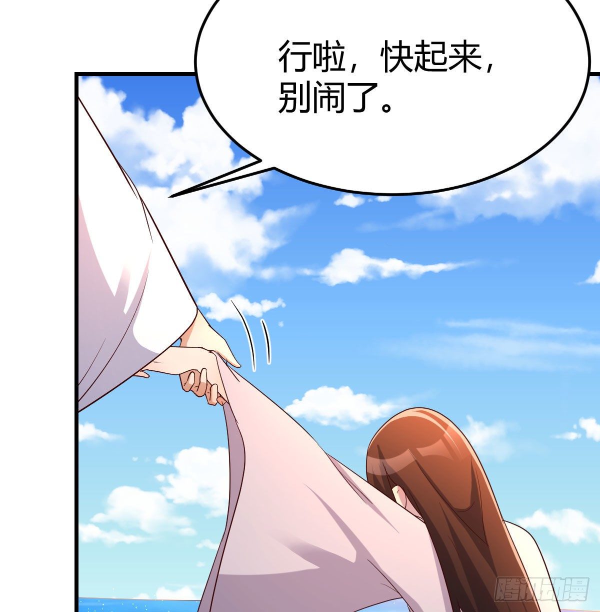 地海灵髓82