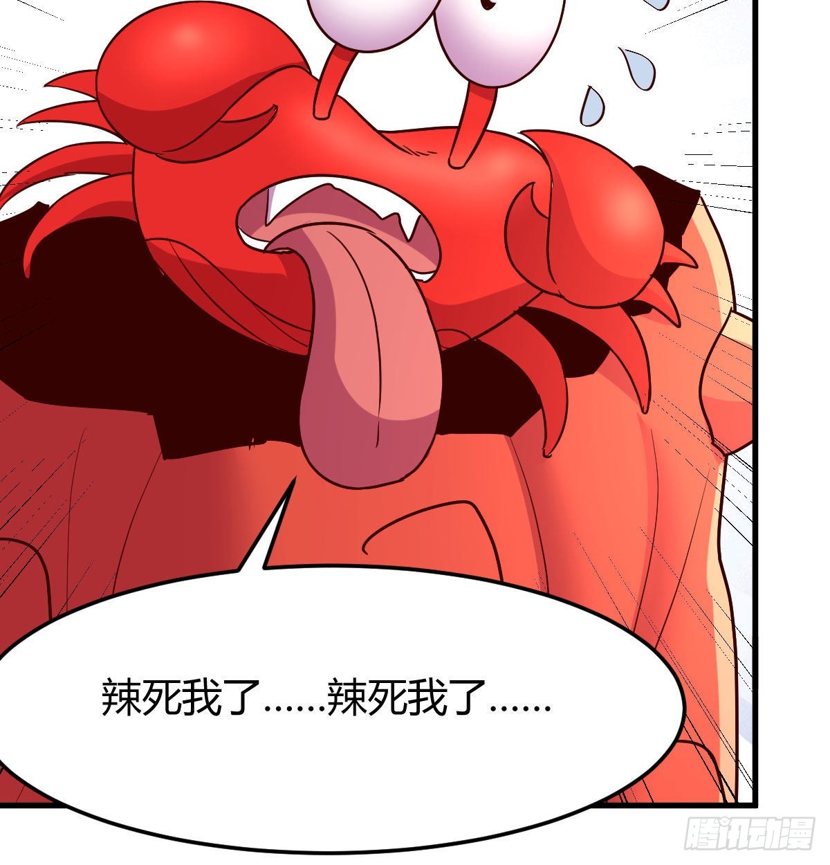 阿强助攻来了49