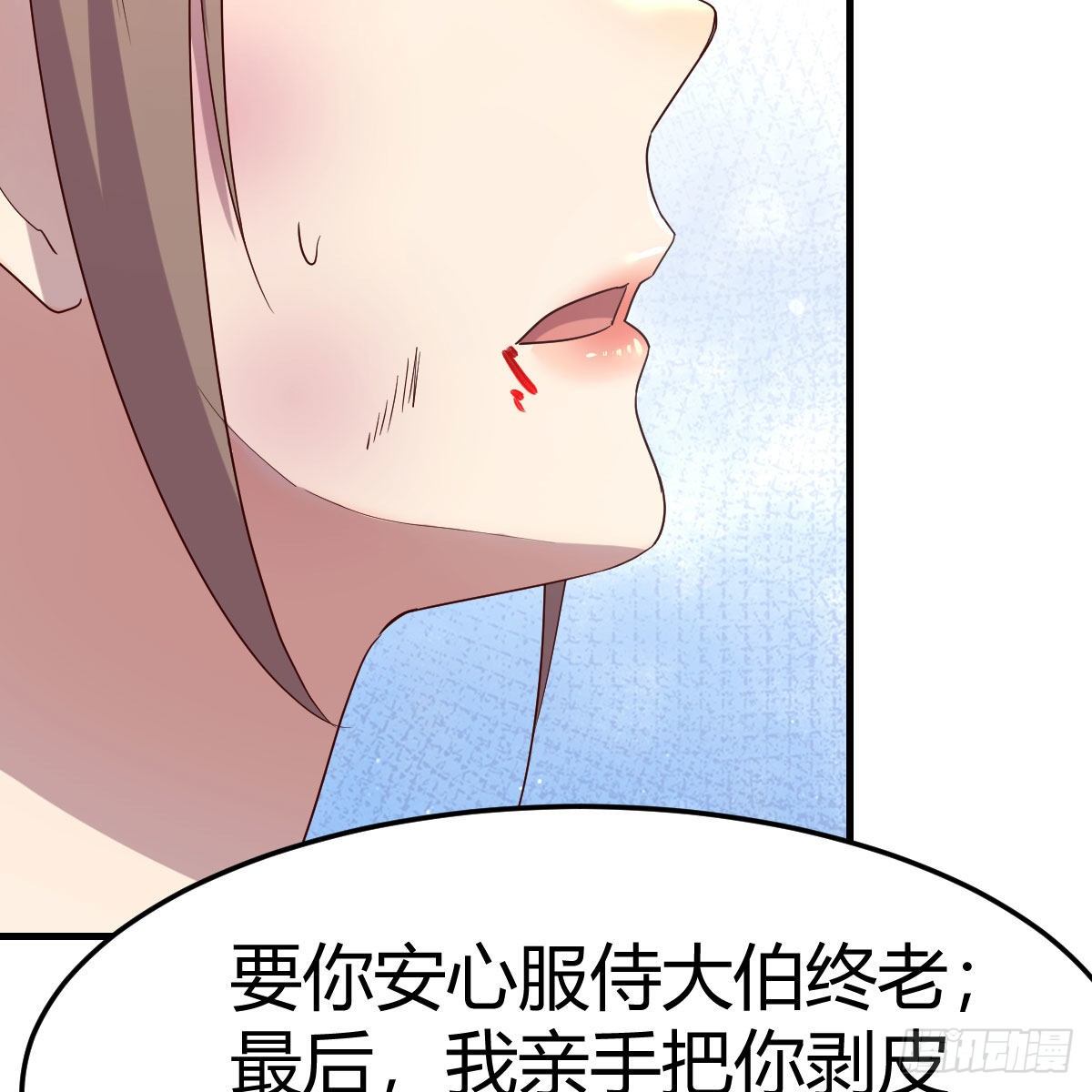 彻底输了38
