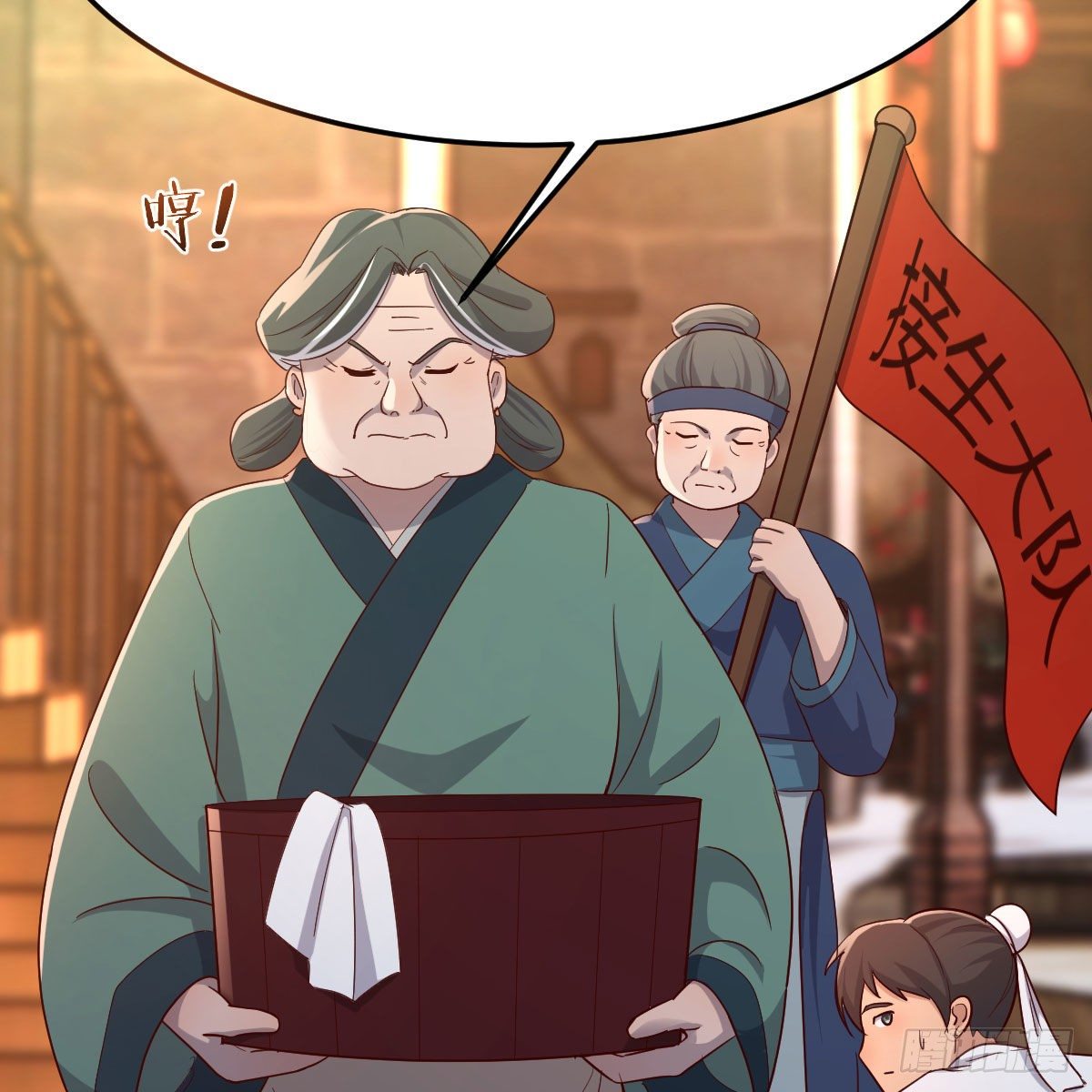 要生了！66