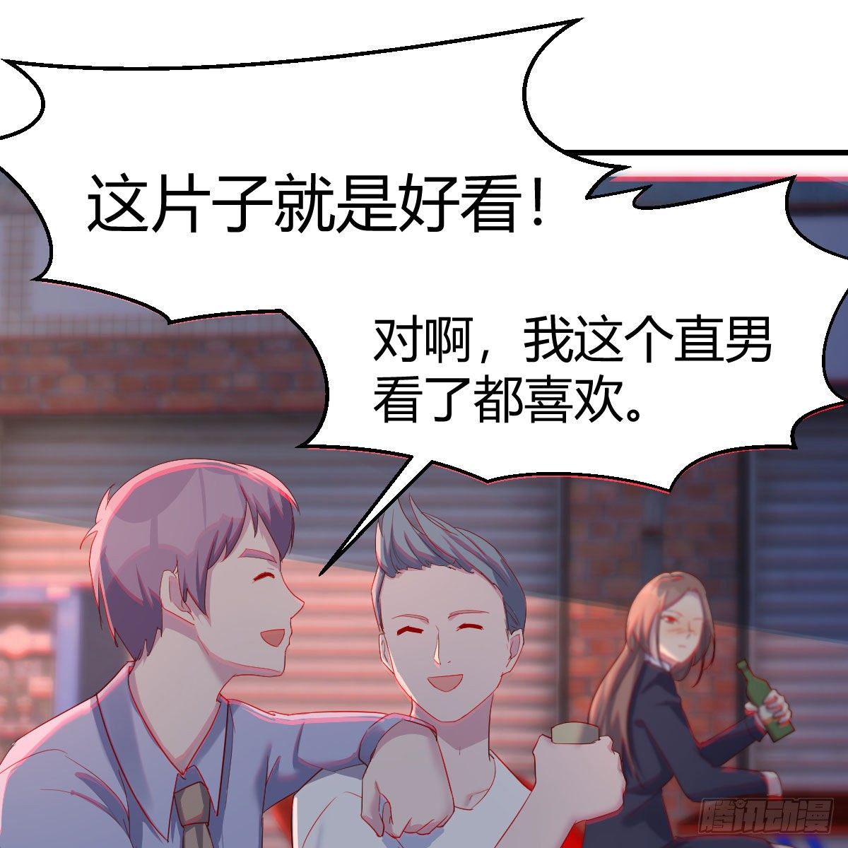 罪恶的源头14