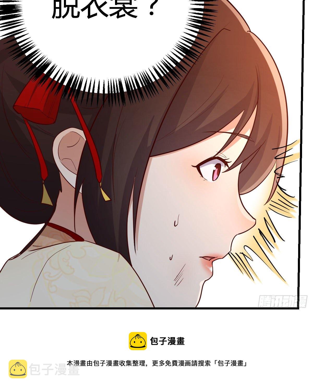 要生了！70