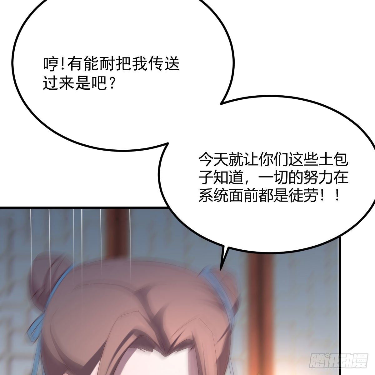 你也是穿过来的？63