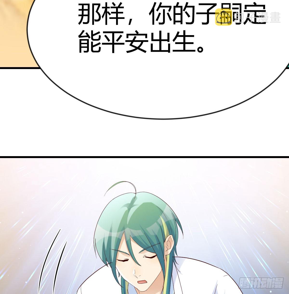 三祖宗78