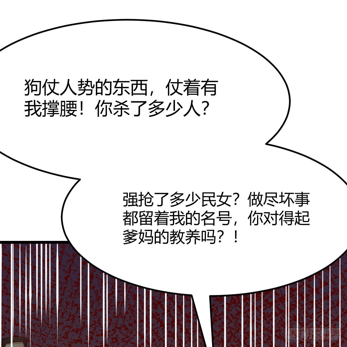连更第十四天！34
