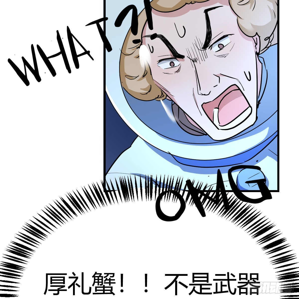 月亮裂开了？10