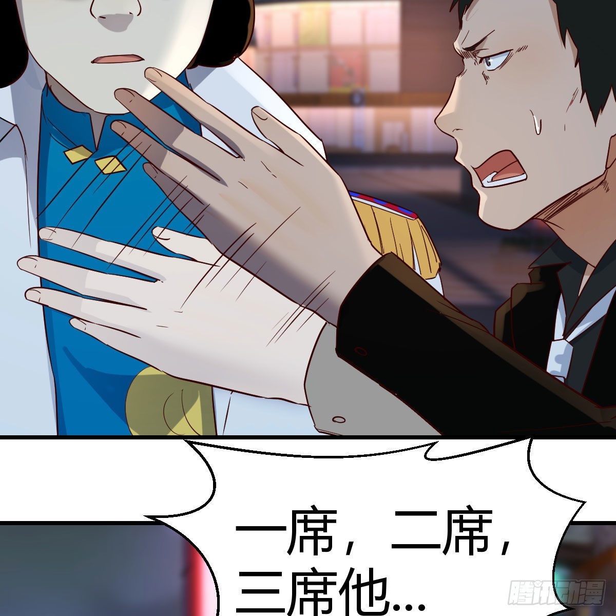 月亮裂开了？47