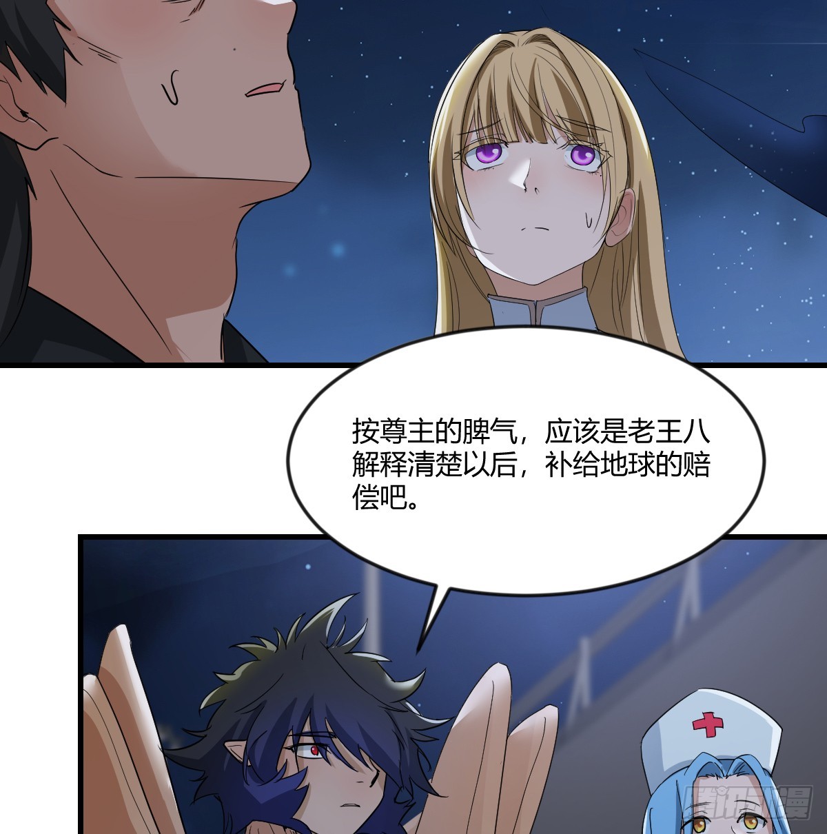 少主吞噬世界17