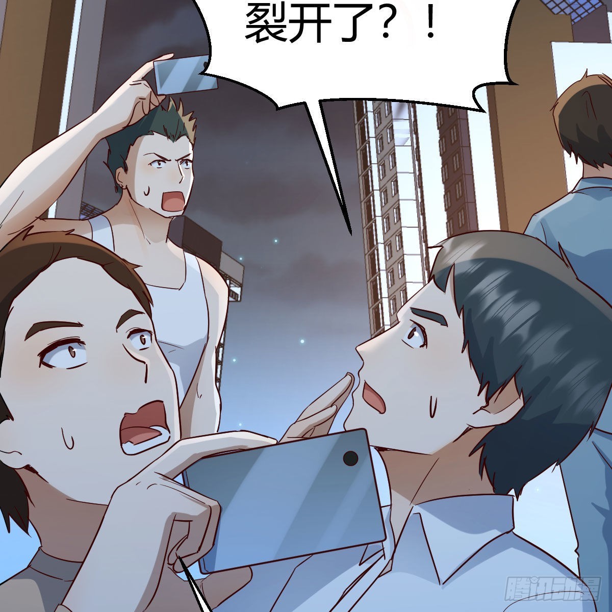 月亮裂开了？43