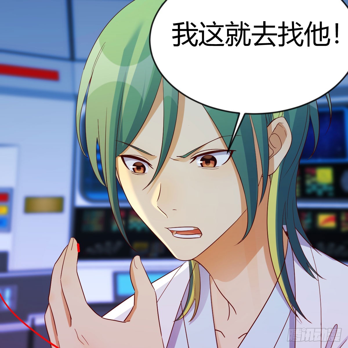 休伤吾儿！21