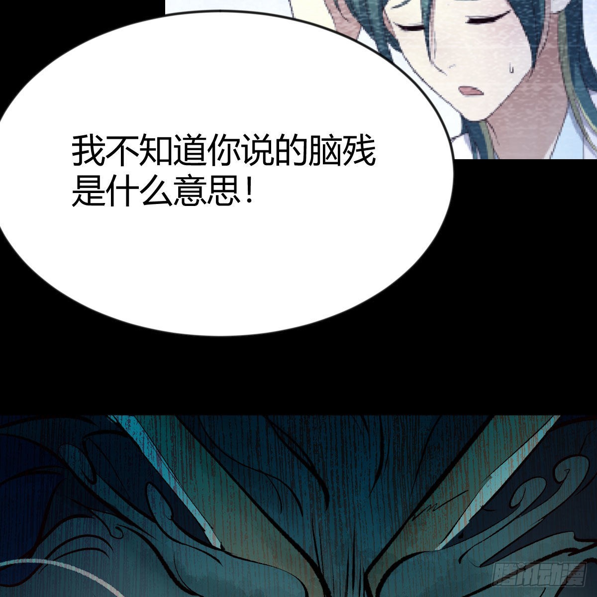 最好的尊主54