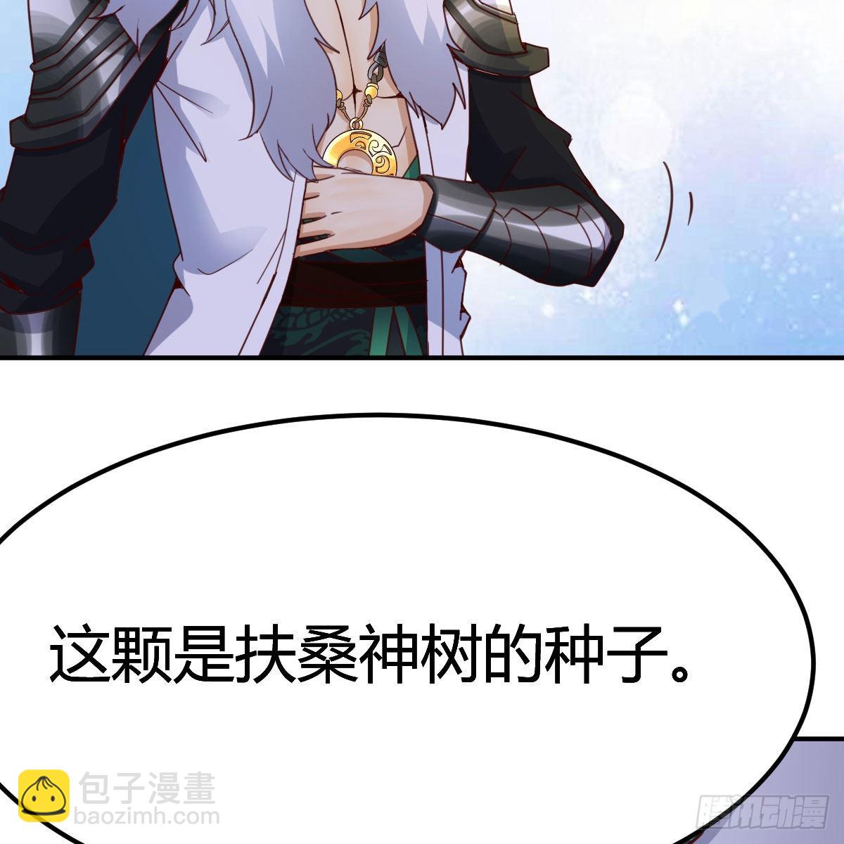 连更第十九天！46