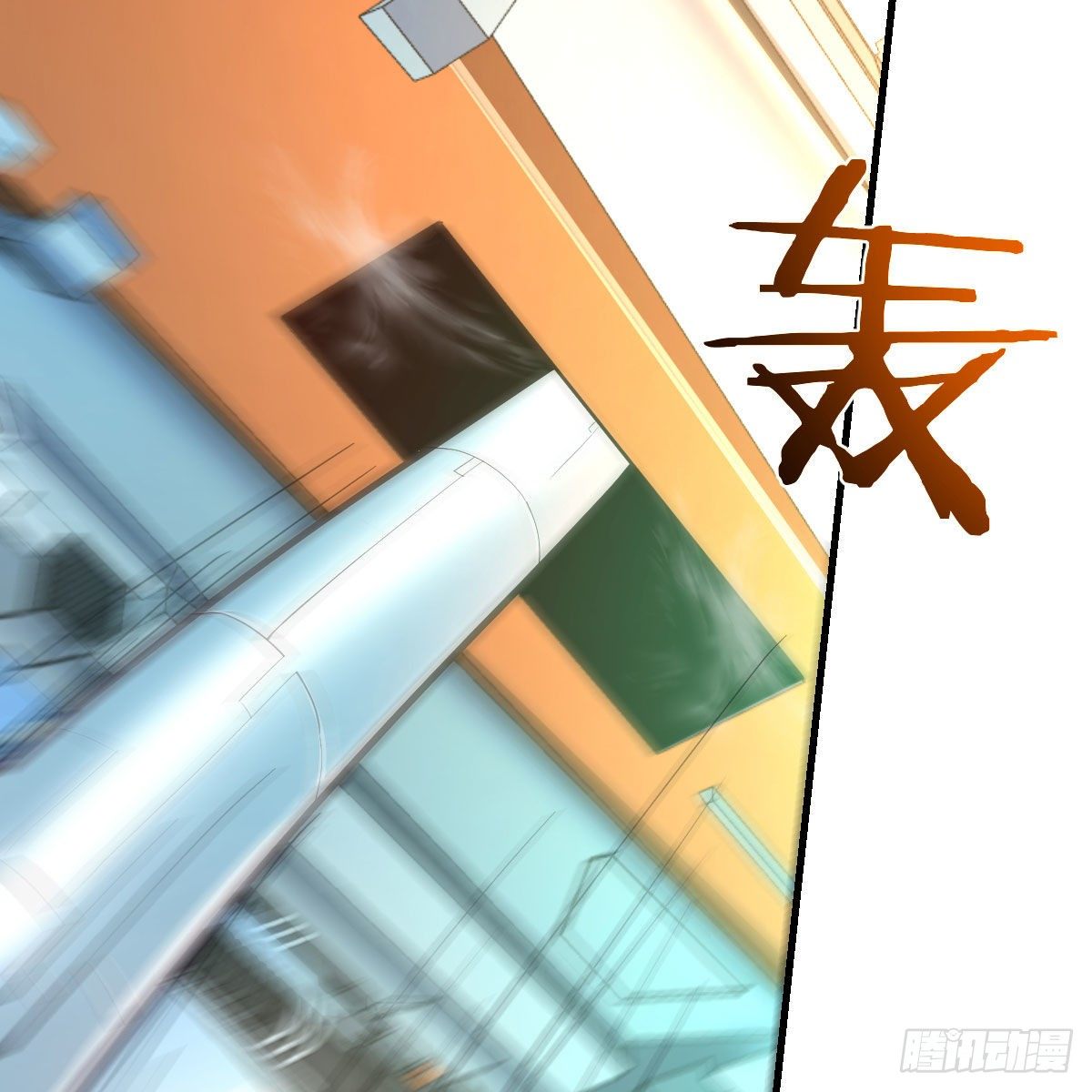 什么弱点23