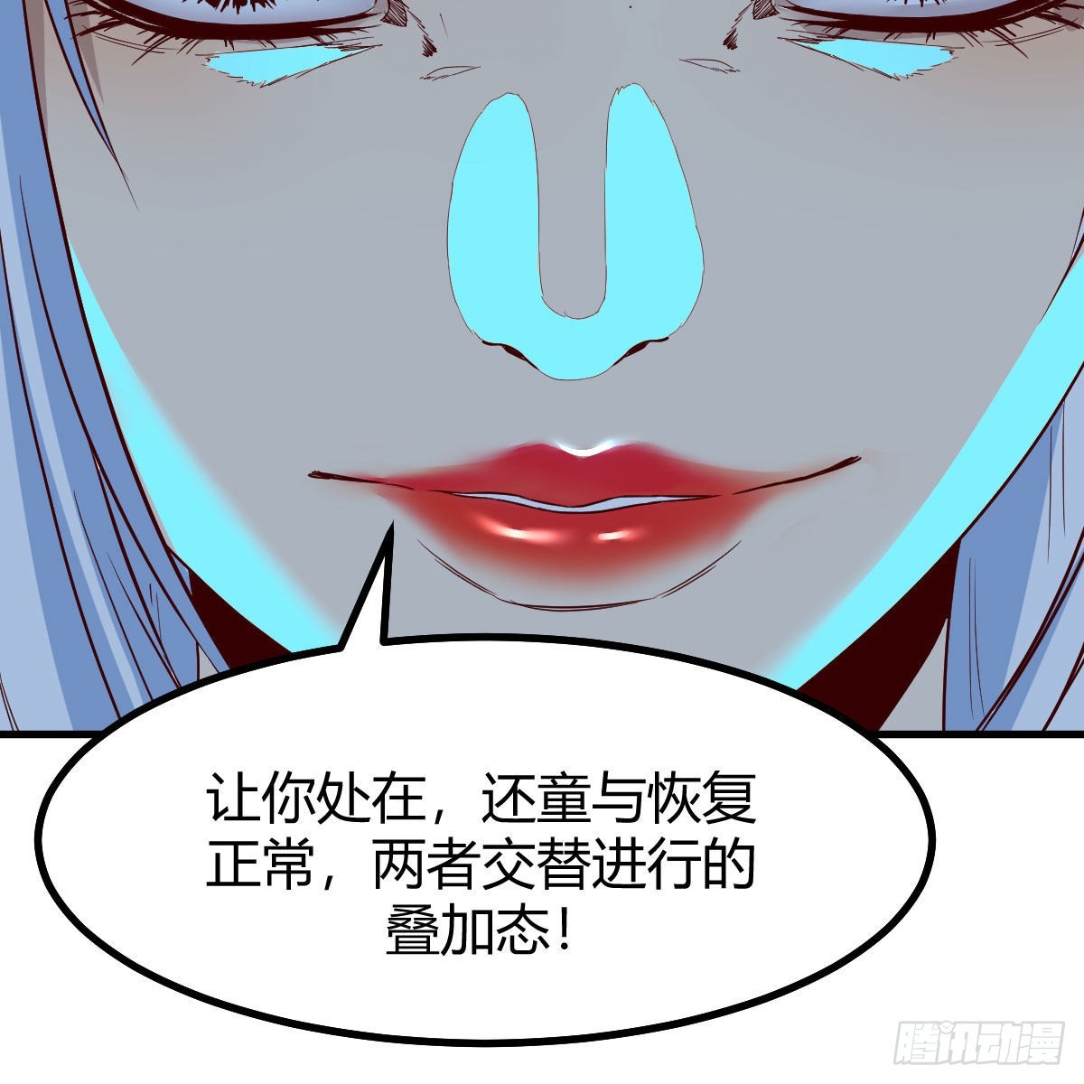 莫比乌斯回路75
