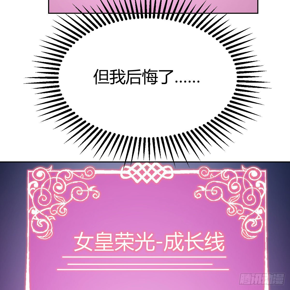 罪恶的源头55