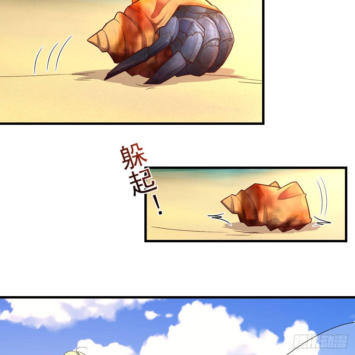 物华天宝43