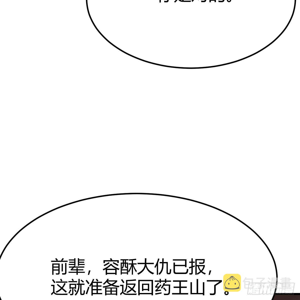 最重要的事6