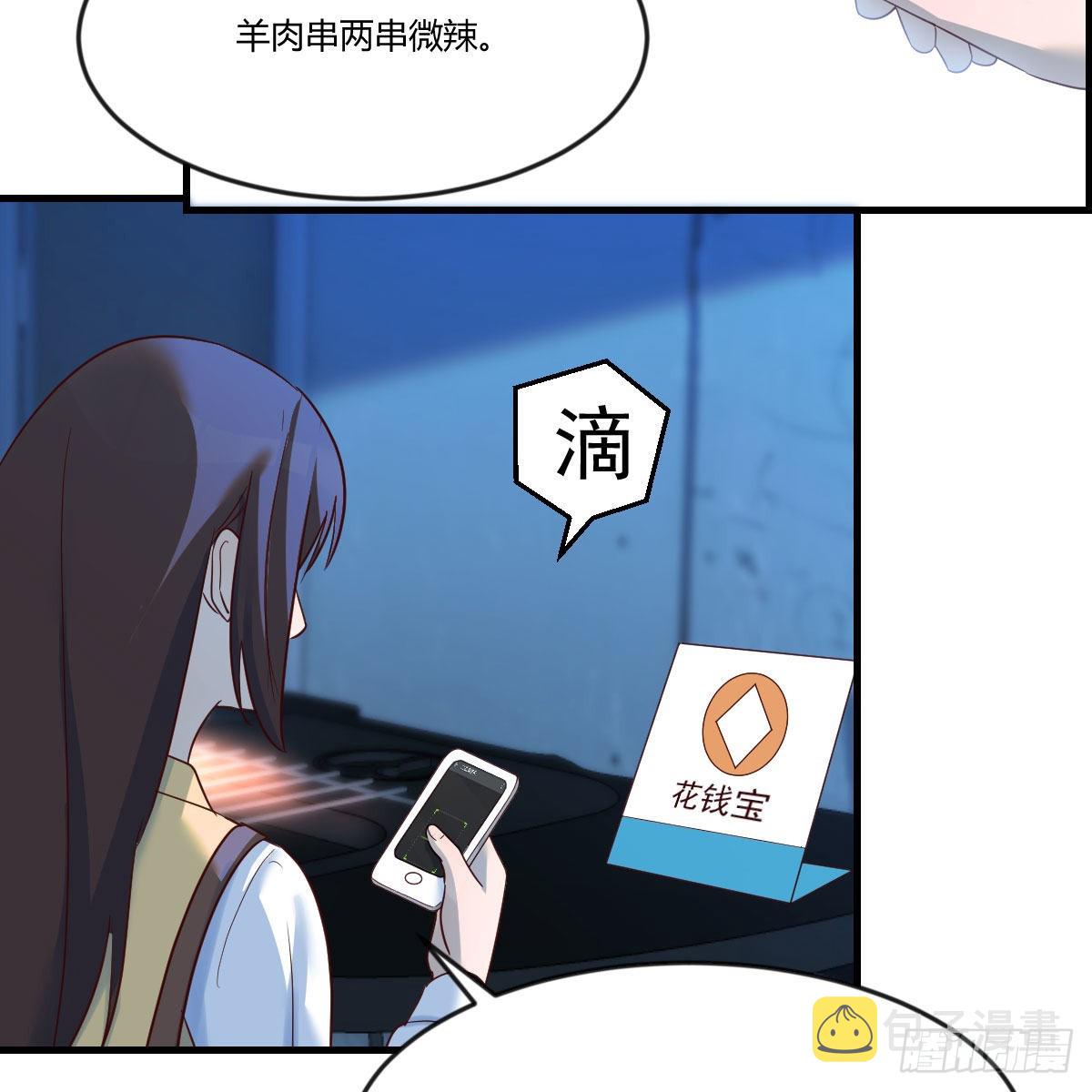 请出示健康码27