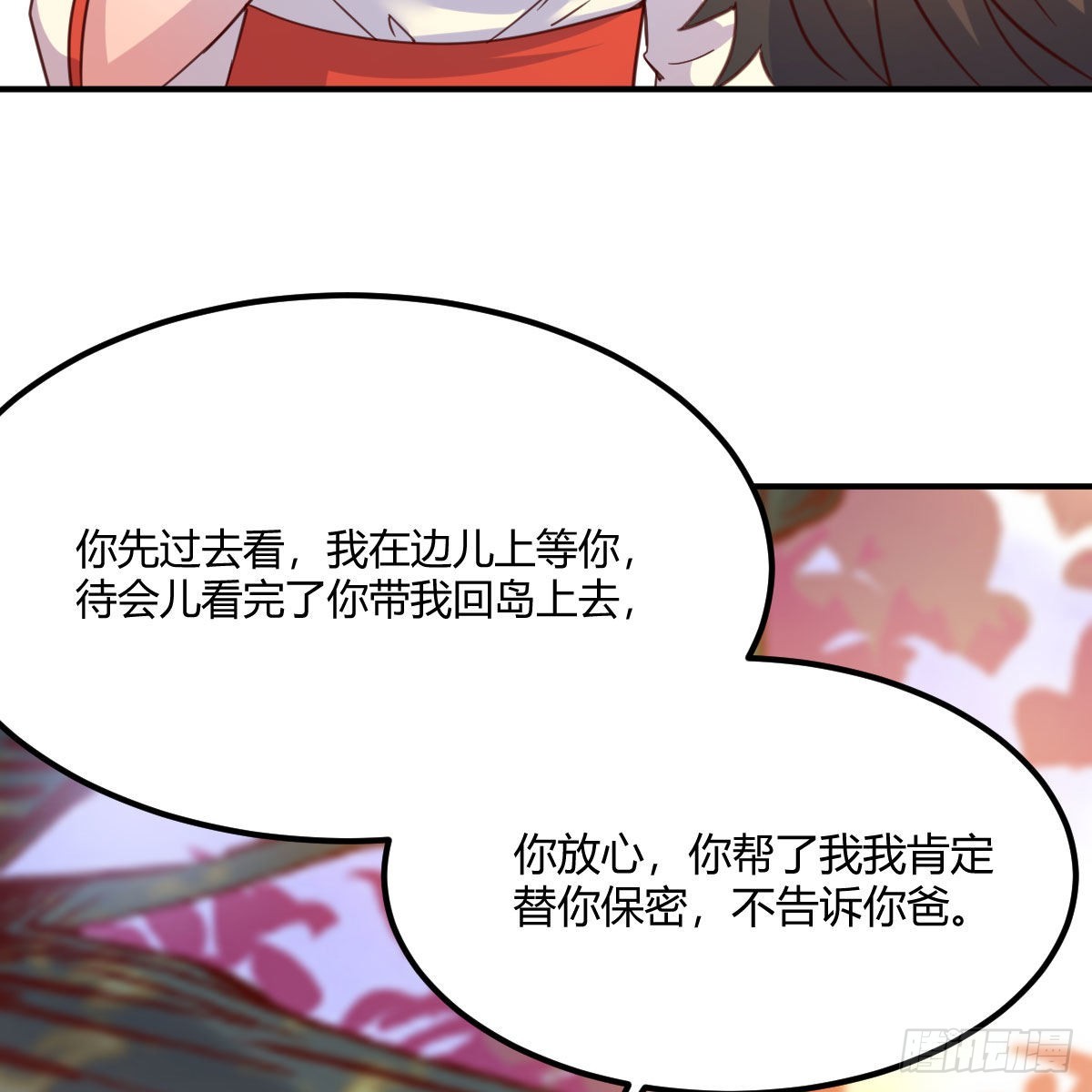 连更第三天！17