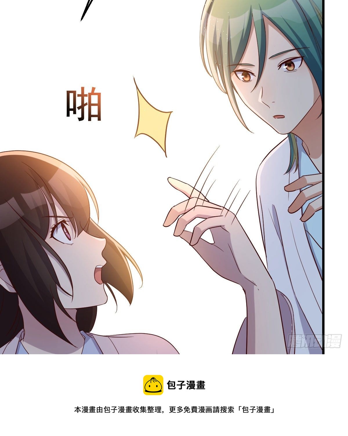 地海灵髓84