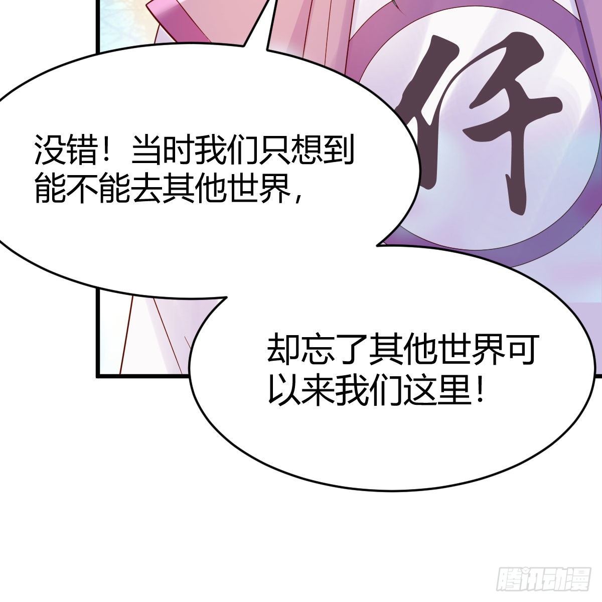 元婴大会81