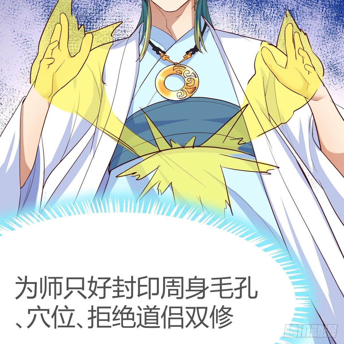 我有病67