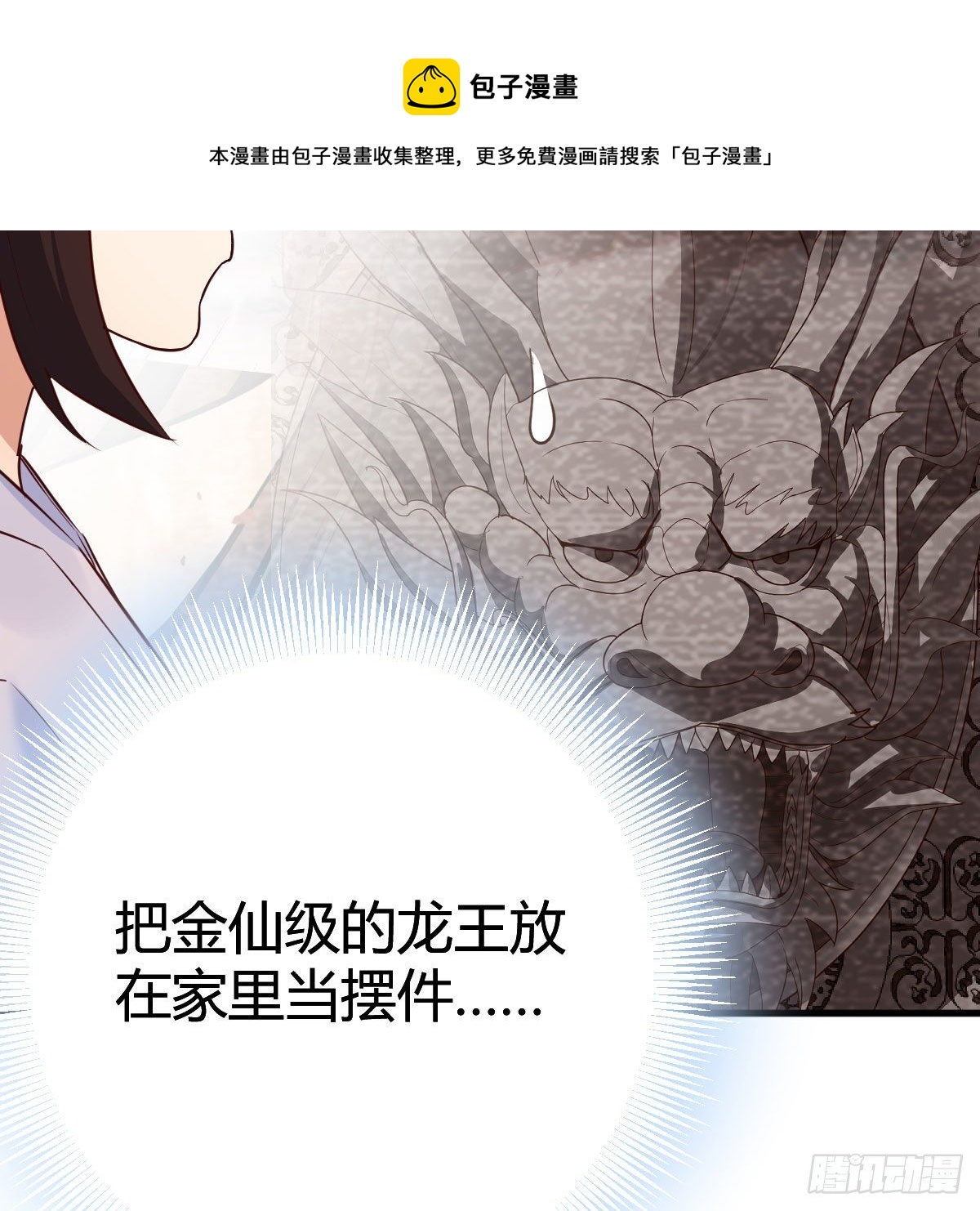 大受震撼56