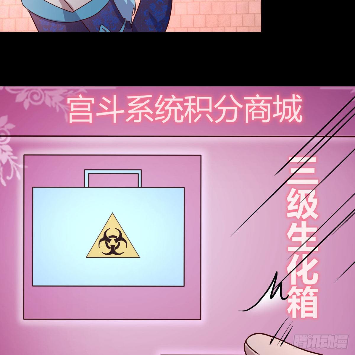 身中淤毒陷险境59
