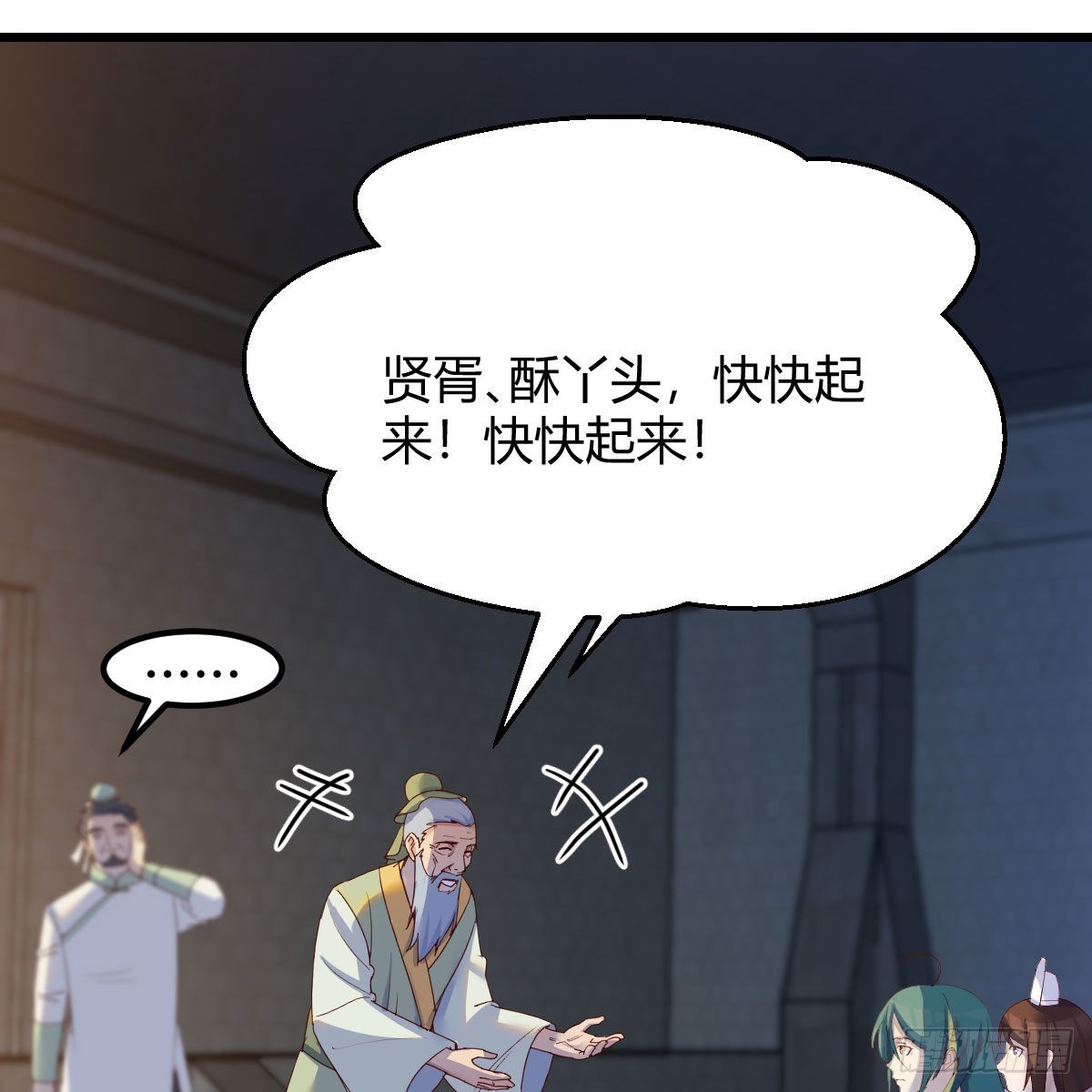 连更第十五天！60