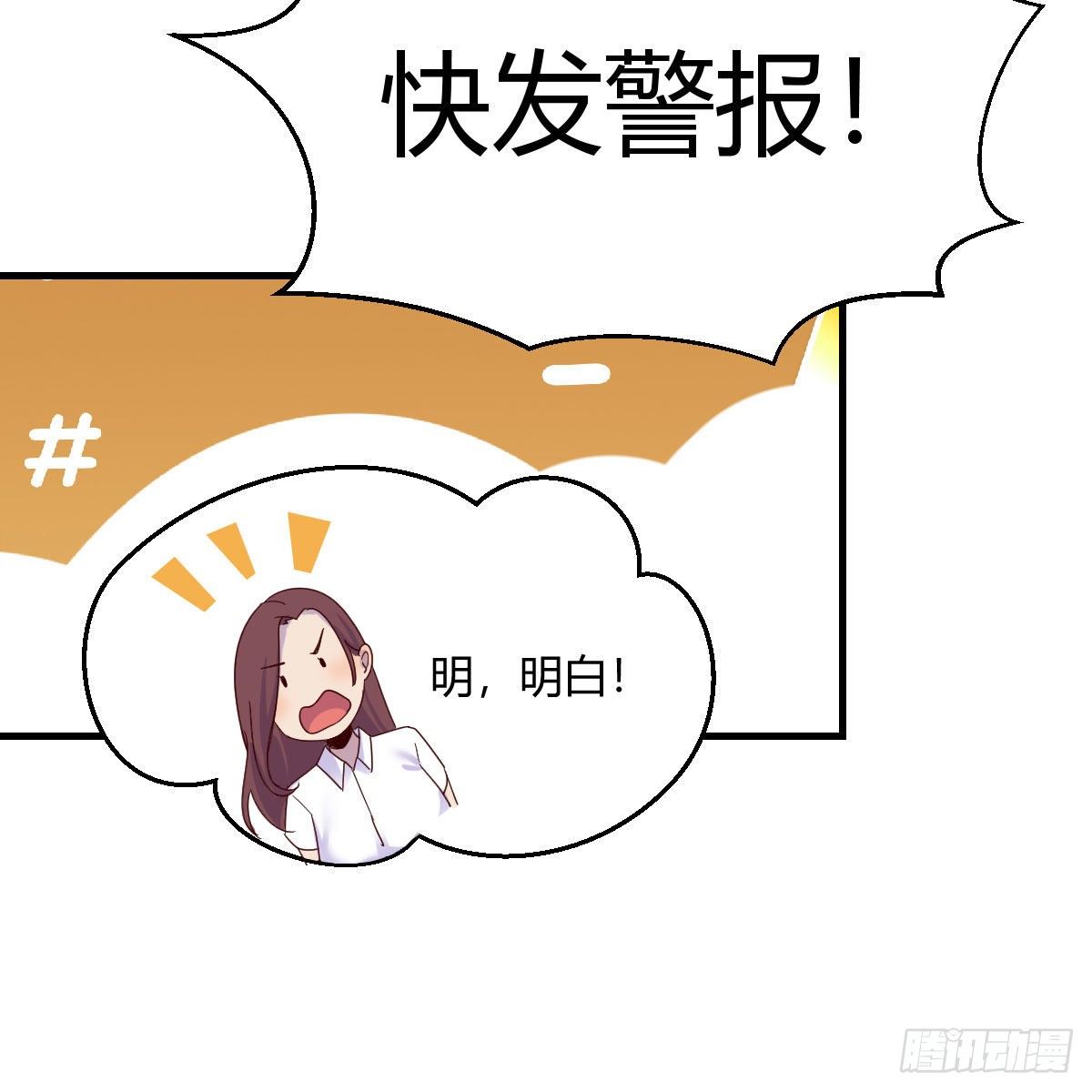 内府金丹54