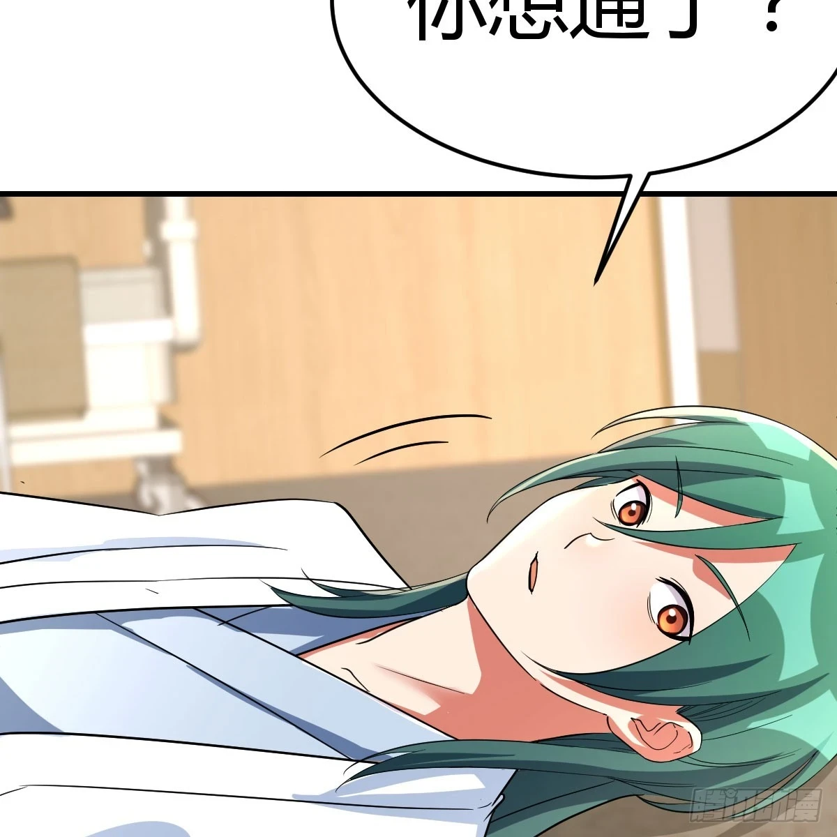 想通了2