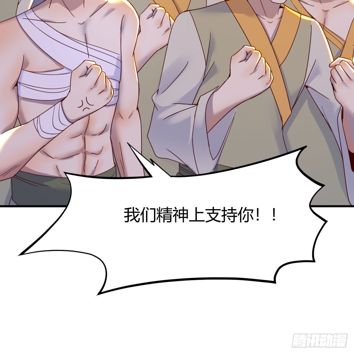 连更第十三天！72