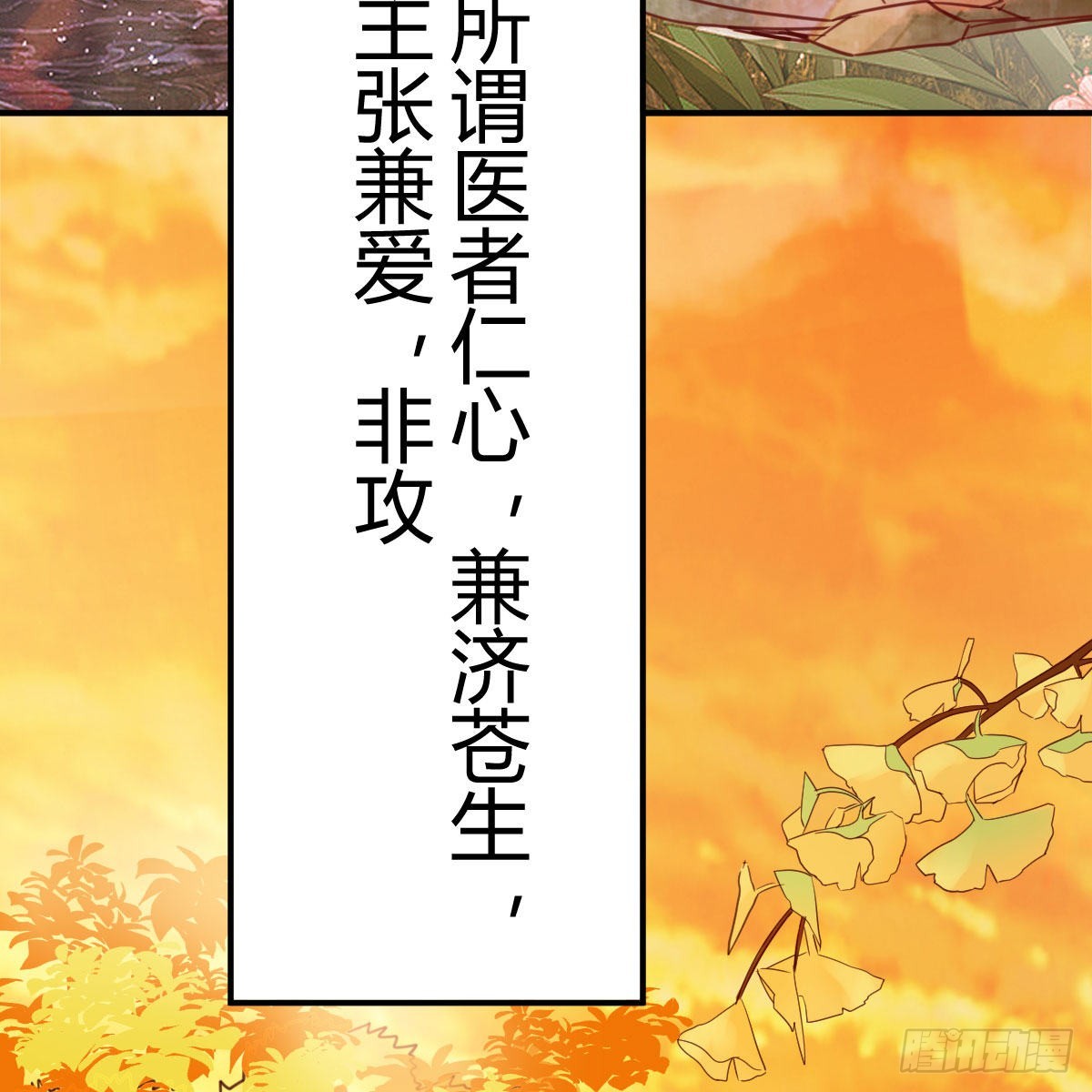 连更第七天！70