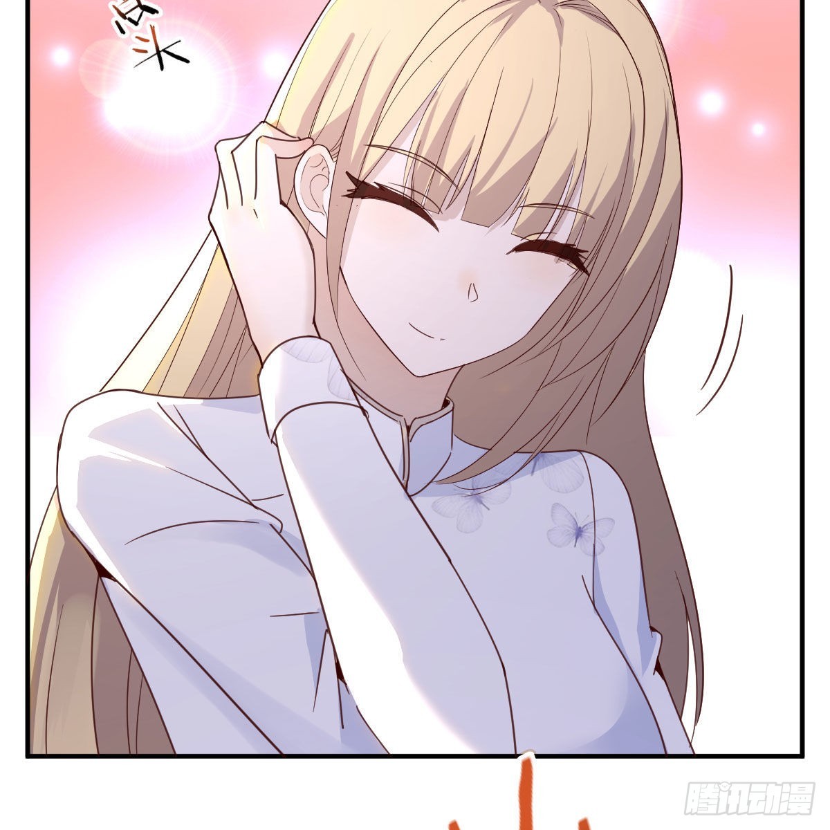 撩妹于无形38