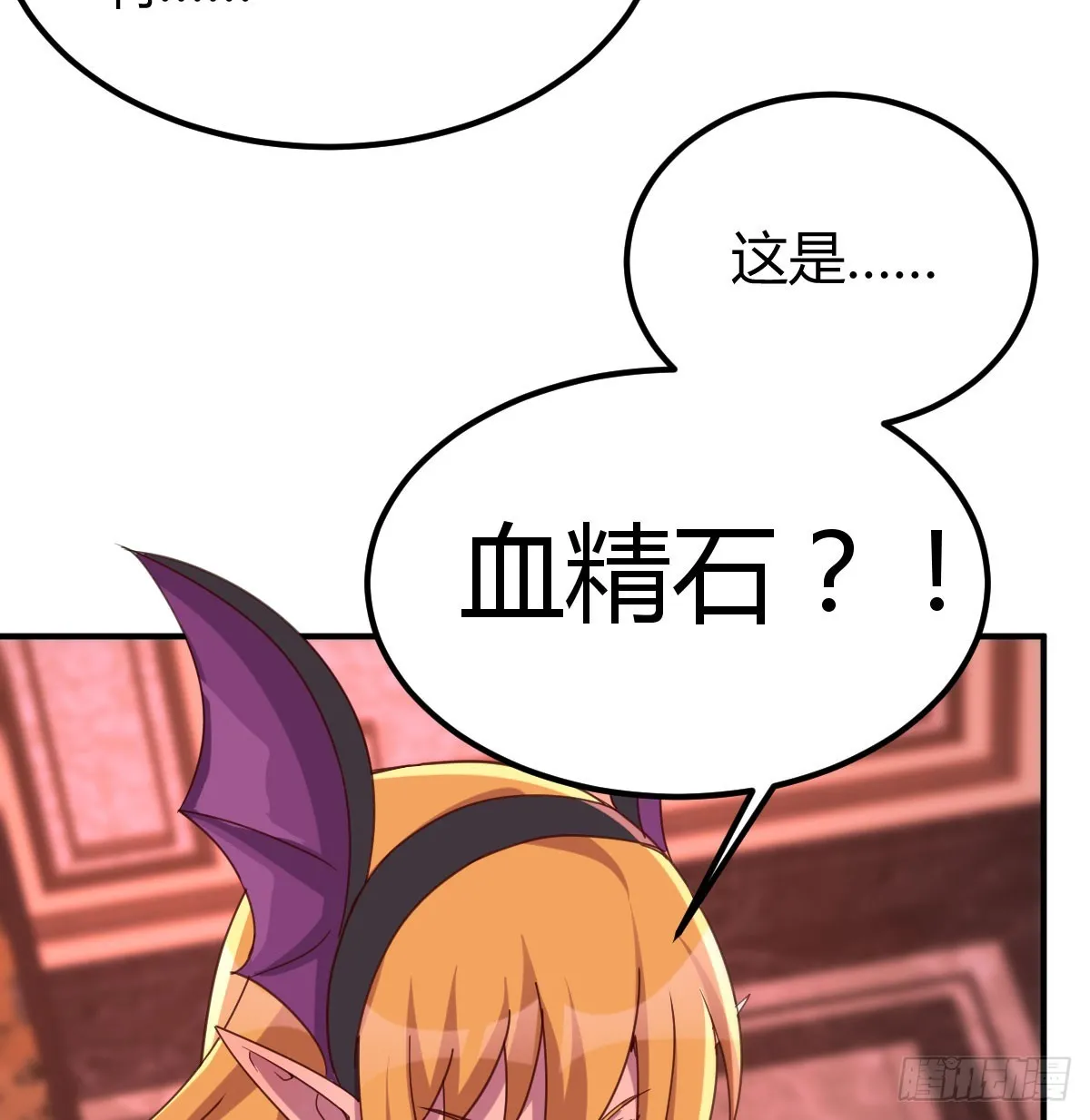 126 又闯祸了43