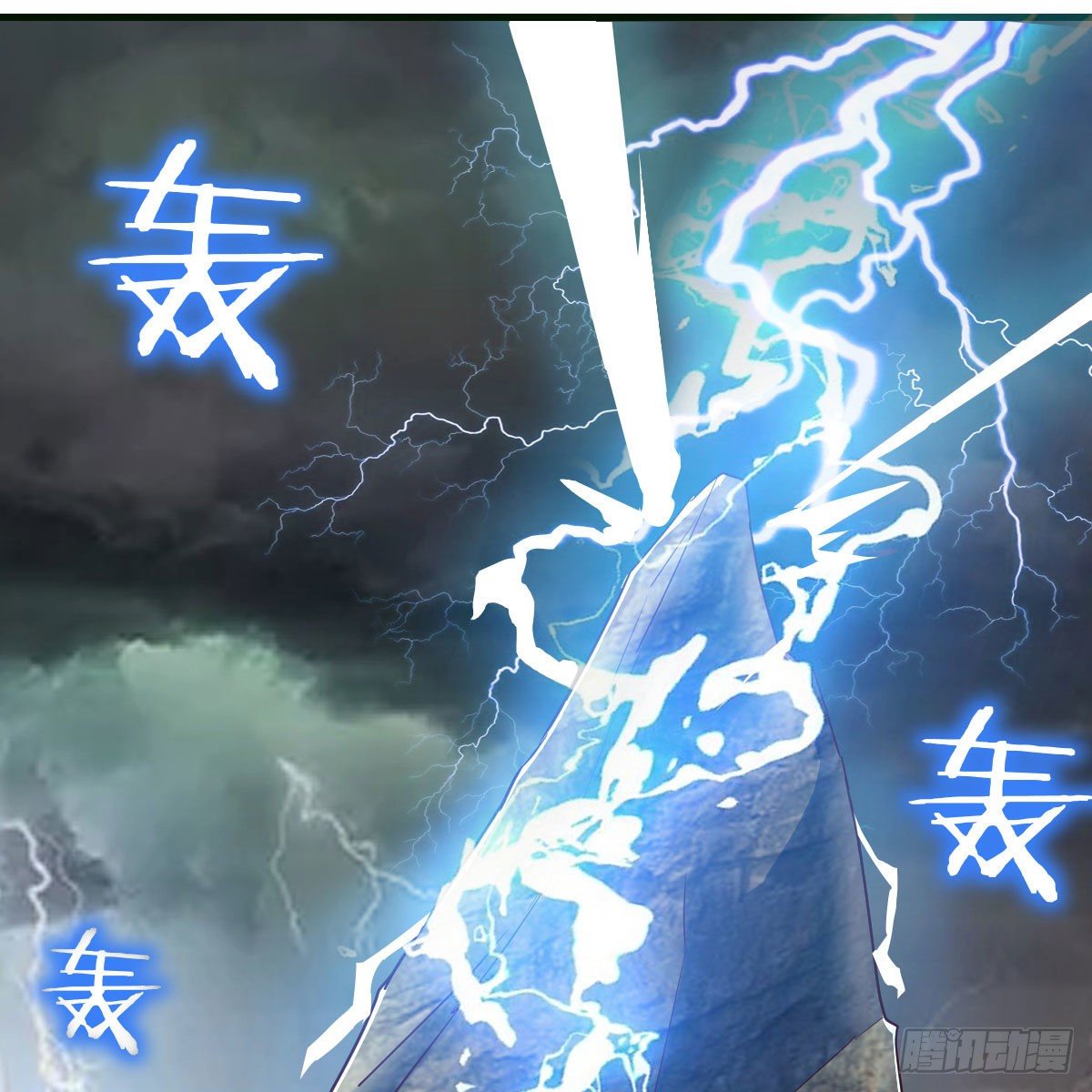 我有病98