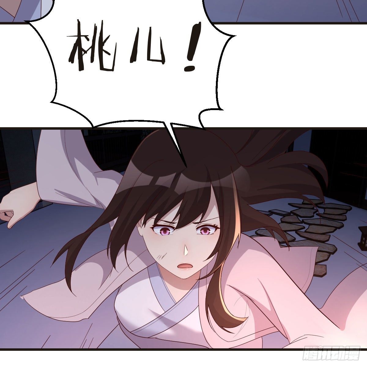 被夺走的修为23