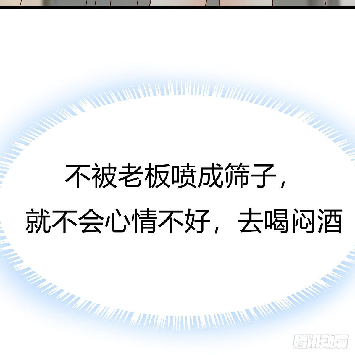 罪恶的源头13