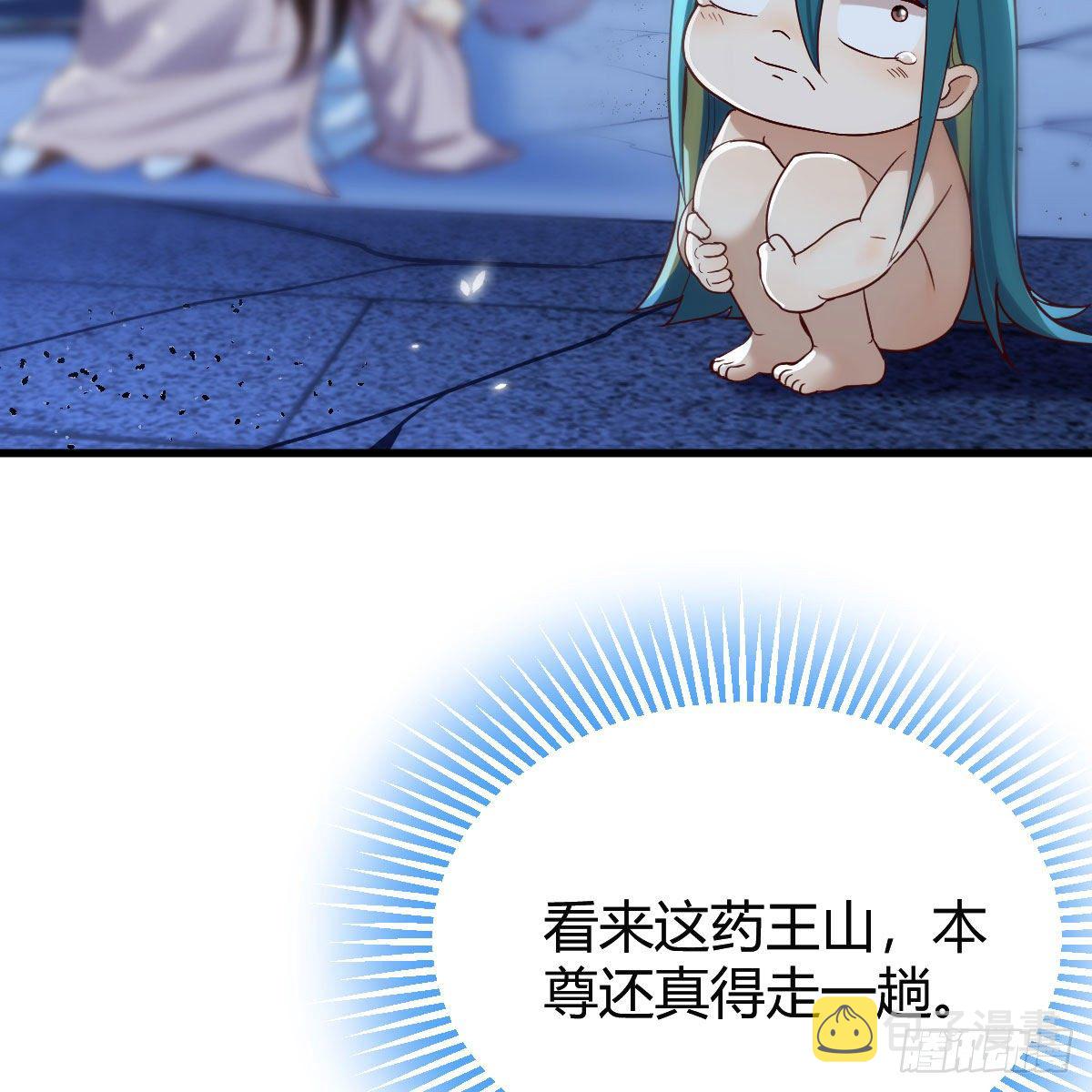 被夺走的修为61
